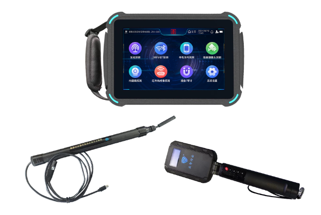 下城便携式防窃听窃照检测包