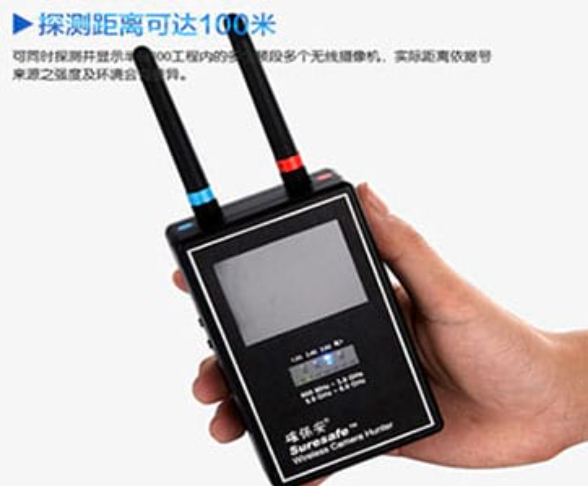 下城手持式无线摄像头探测器