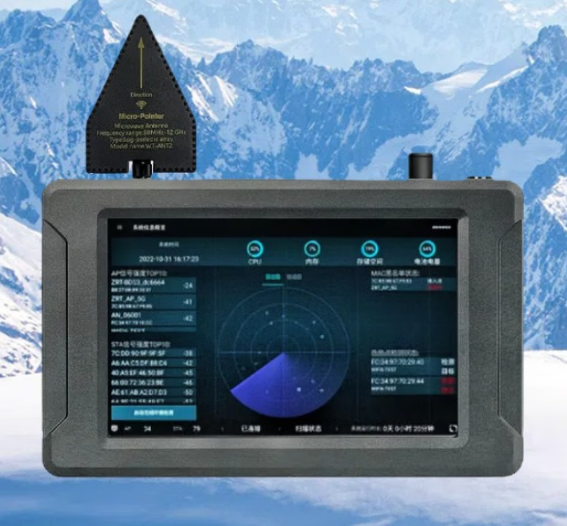 下城手持式手机信号源检查分析仪